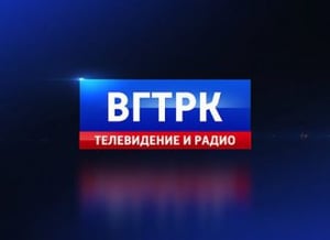 ВГТРК