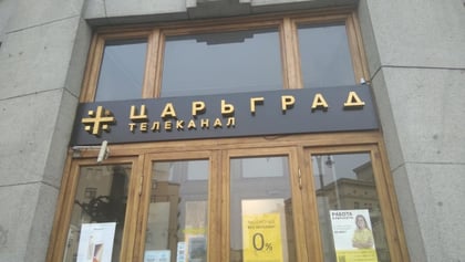 840px-C987d5fbfd91aceed5a0b089bf4fb3fc