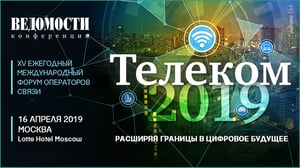 900-506-telecom-moscow