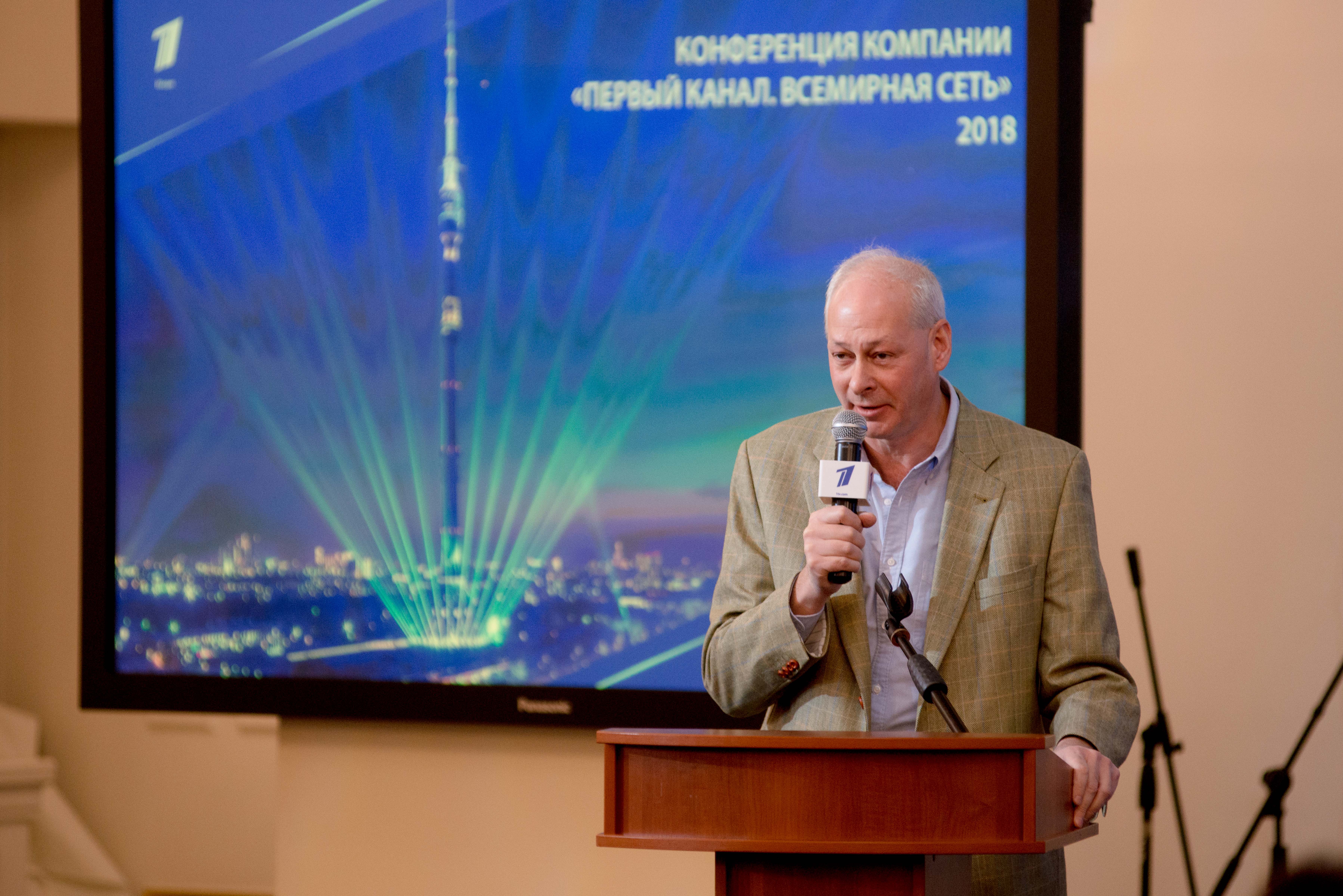 В России началось отключение аналогового телевещания