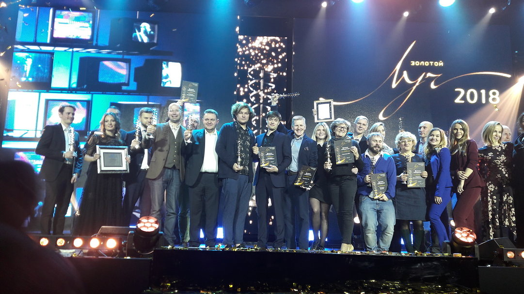 20 ноября были объявлены лауреаты юбилейной  премии «Золотой луч»
