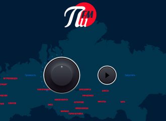 «Пи FM» купила частоту у «Русского радио»