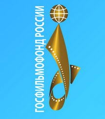 У Госфильмфонда новый руководитель