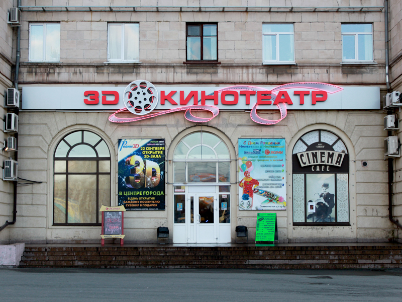 Минкульт разработало правила работы кинотеатров: носить с собой еду теперь против закона