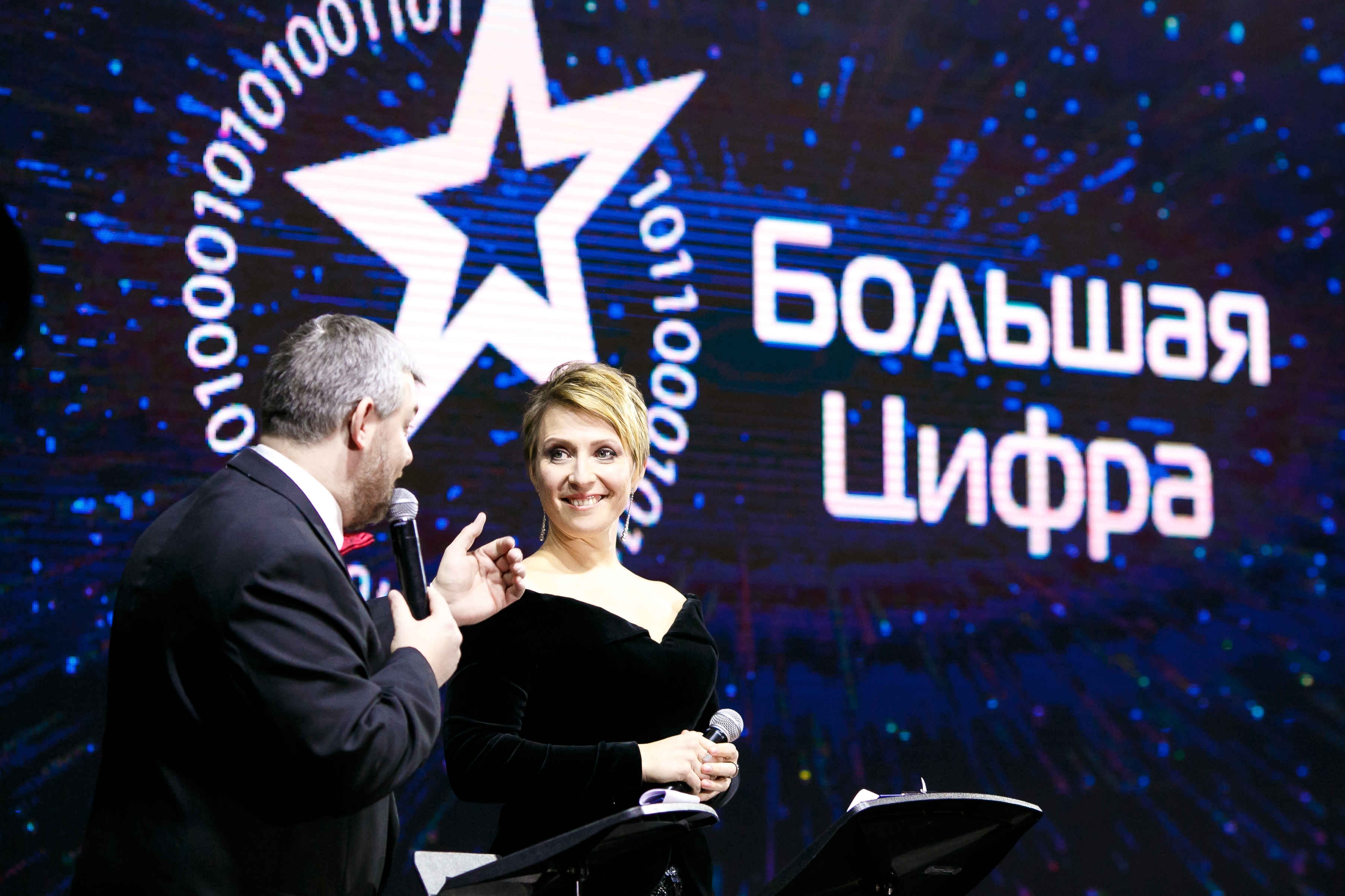 Сформировано жюри юбилейной 10-й Национальной Премии «Большая Цифра»