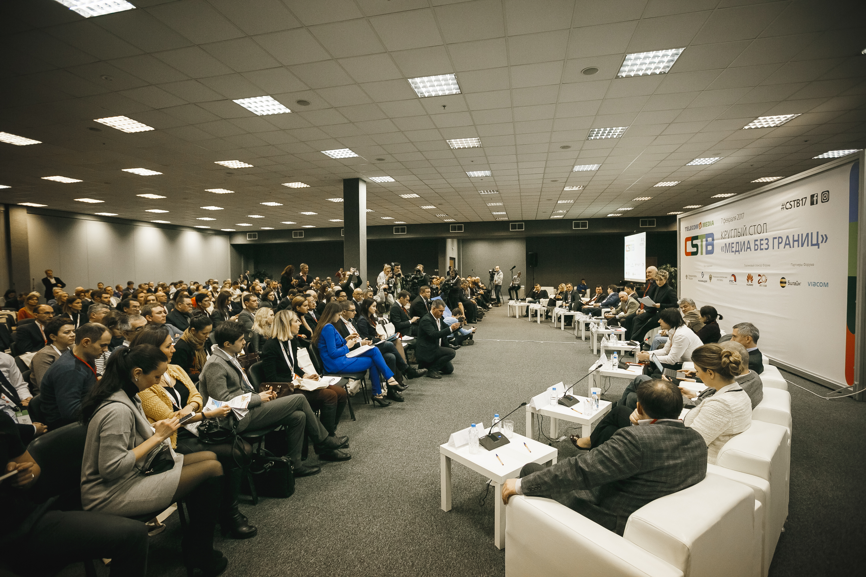 Сформирована итоговая деловая программа CSTB.Telecom&Media’2019