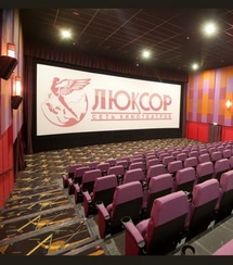 Сеть кинотеатров 