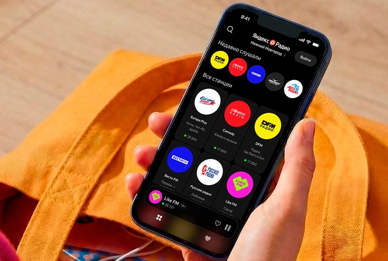 «Яндекс» запустил пробную версию 