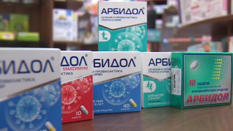 ФАС оштрафовала производителя «Арбидола» на 200 тыс. рублей за нарушение закона о рекламе