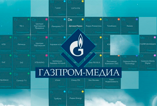 «Газпром-медиа» заработал на рекламе в 2020 году 72,3 млрд рублей