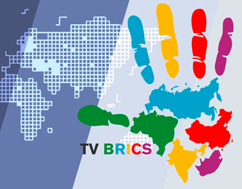 TV BRICS создаст международную цифровую библиотеку видеоконтента стран БРИКС