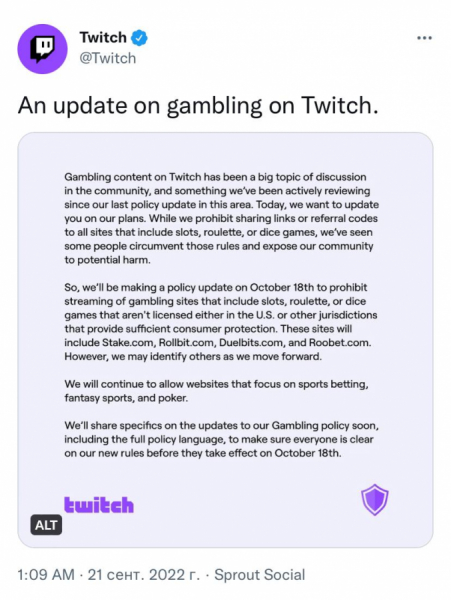 Twitch запретит стримы азартных игр с нелицензированных сайтов