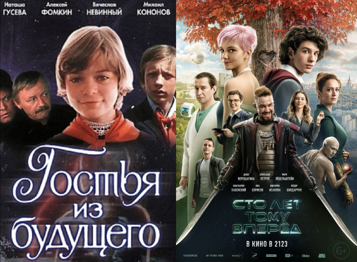 Фильм «Сто лет тому вперёд» возглавил кинопрокат в России и СНГ