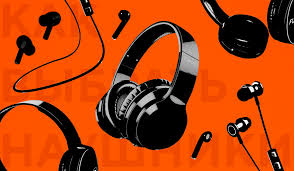 Продажи наушников и гарнитур на рынке РФ достигли рекорда за последние пять лет